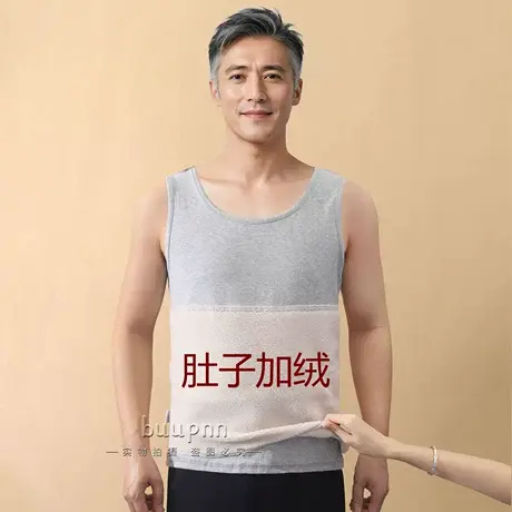 护胃暖胃背心中老年男士腹部肚子加绒加厚保暖护肚无袖上衣商品大图