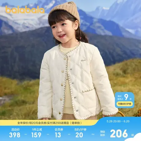 巴拉巴拉童装女童羽绒服薄款冬装新款小香风外套图片