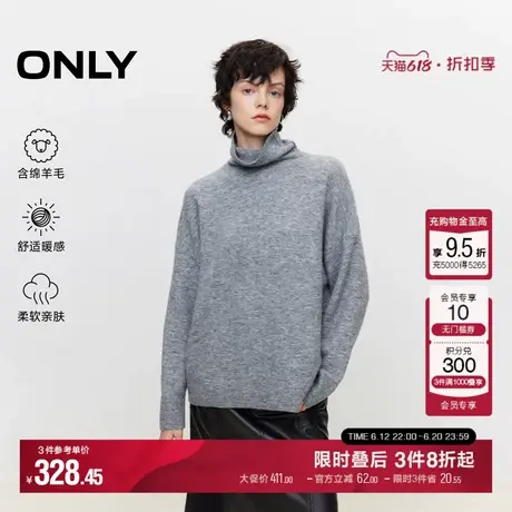 ONLY秋季简约通勤纯色高领宽松落肩针织衫女|124413009商品大图