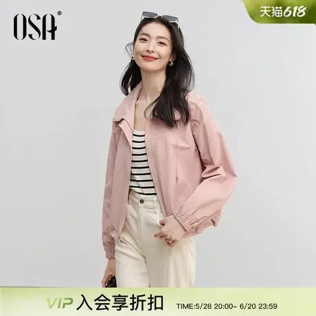 OSA欧莎甜美温柔粉色短外套女士薄款2025年新款春季下摆抽绳上衣商品大图