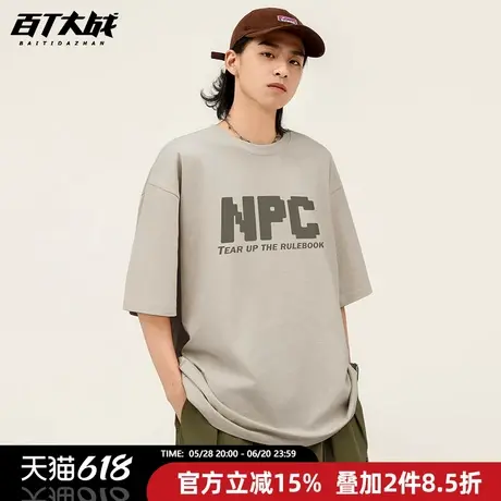 趣味创意NPC像素字母短袖t恤男女同款美式纯棉宽松通勤风出游半袖商品大图