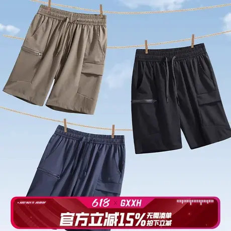 GxxH大码男装男夏季薄款短裤宽松裤子男士休闲冰丝五分裤子200斤商品大图