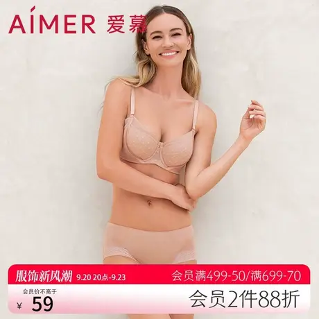 爱慕内裤女士轻薄款滑爽贴肤透气切边纯棉底裆中腰平角裤AM231931图片