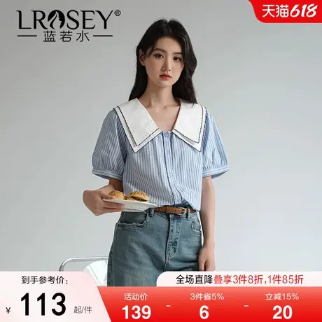 蓝若水大码女装双层海军领条纹短袖衬衫胖mm夏季新品显瘦减龄上衣商品大图