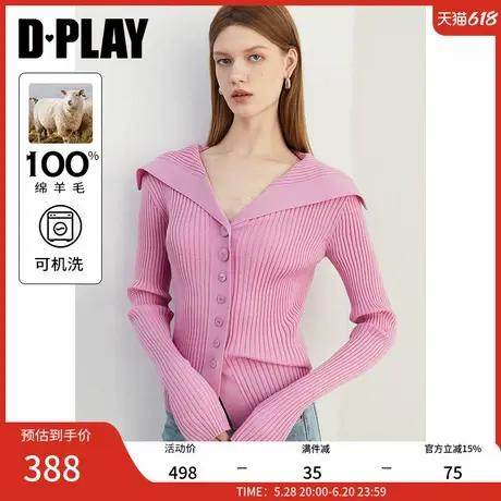 DPLAY2025春季【可机洗羊毛】粉色100羊毛修身针织开衫上衣毛衣图片