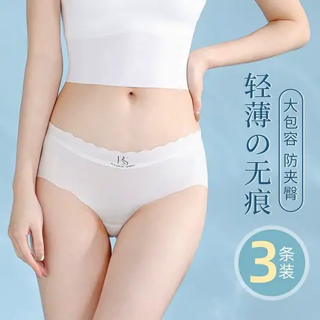浪漫春天女士内裤夏季薄款舒适透气底裆无痕冰丝中腰三角内裤商品大图