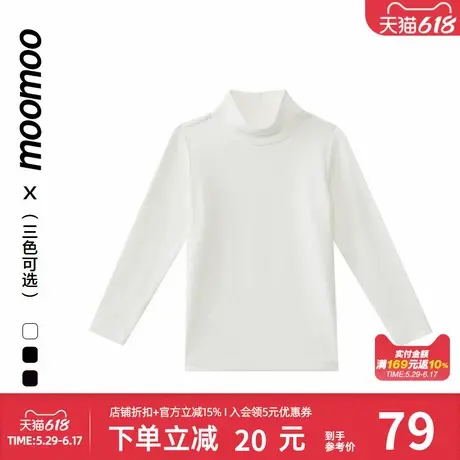 moomoo童装翻领打底衫合体修身版型高弹力舒适半高领内搭外穿秋冬商品大图