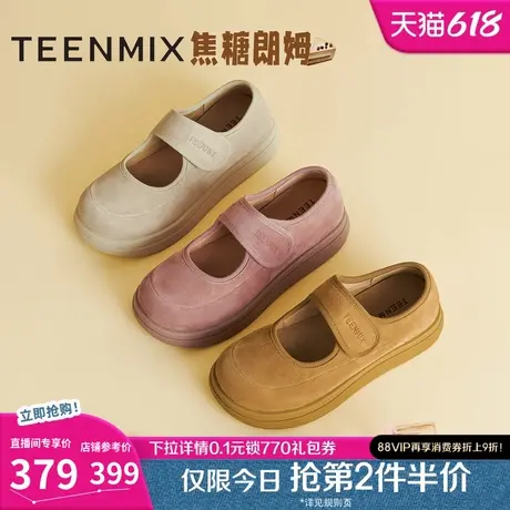 天美意复古厚底玛丽珍全包勃肯鞋女浅口单鞋2025夏季新款KQ030CM5图片