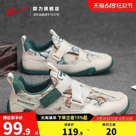 回力男款运动鞋2025夏季新款休闲舒适轻便魔术贴板鞋男士德训鞋子商品大图