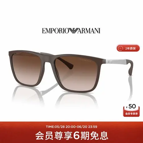 【人气】阿玛尼墨镜男渐变色方形潮酷高级感太阳眼镜时尚 0EA4150商品大图