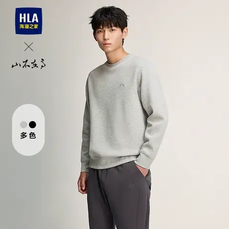 HLA/海澜之家山不在高系列卫衣25春季新款宽松珠地网眼圆领上衣男商品大图