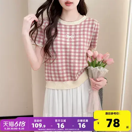 唐狮25夏季新款针织毛线衫短袖女温柔风甜美格子圆领时尚上衣Y图片
