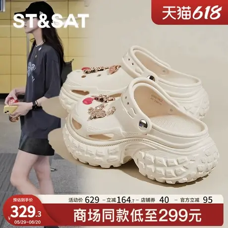 星期六厚底两穿洞洞鞋女夏季外穿2025新款踩屎感包头凉鞋休闲凉鞋商品大图