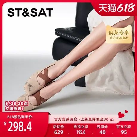 星期六玛丽珍鞋秋季新款中国风交叉带优雅平底女鞋SSC3111240图片