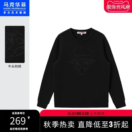 马克华菲牛头刺绣圆领卫衣男2023春新款简约休闲时尚套头上衣图片