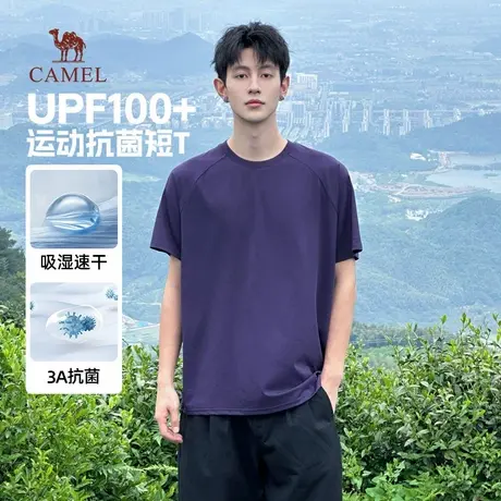 骆驼男装速干短袖t恤男夏季2025新款圆领防晒半袖体恤运动上衣男商品大图