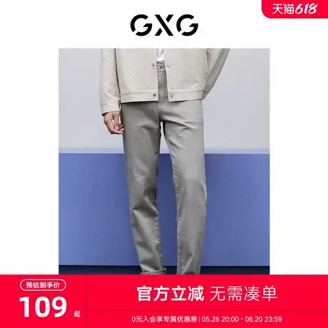 GXG男装 商场同款零压系列青色直筒牛仔裤 24春季新品GFX10500621商品大图