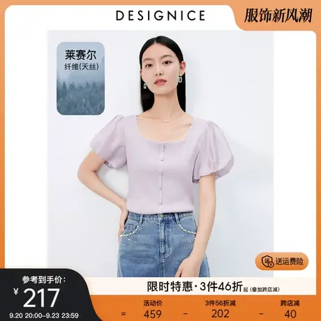 迪赛尼斯短袖T恤2023夏季新款方领泡泡袖简约淑女薄款针织衫女商品大图