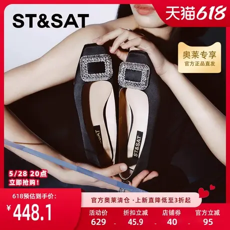 星期六浅口单鞋秋季新款优雅时尚通勤平底女鞋SSC3111246图片