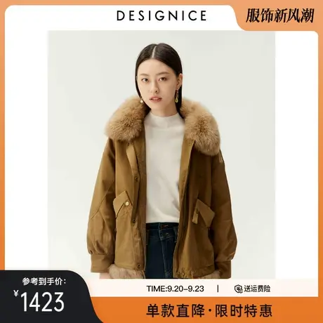 迪赛尼斯冬季新款时尚气质卡其狐狸毛领宽松加厚派克外套女图片