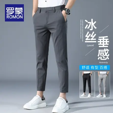罗蒙男士九分小西裤男夏季薄款2025新款直筒修身垂感冰丝休闲裤子商品大图