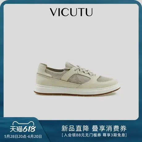 VICUTU威可多男士休闲鞋舒适轻便真皮皮鞋商务通勤休闲百搭小白鞋商品大图