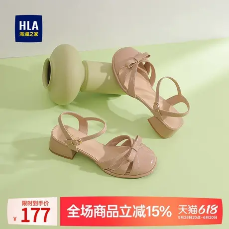 HLA/海澜之家包头上班凉鞋女不累脚2024夏季新款罗马裸色单鞋粗跟图片