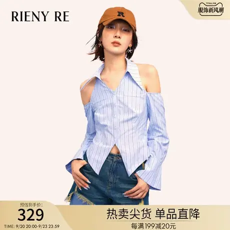 RIENYRE衬衫女2023年夏季新款小众法式上衣长袖气质别致防晒衬衣商品大图