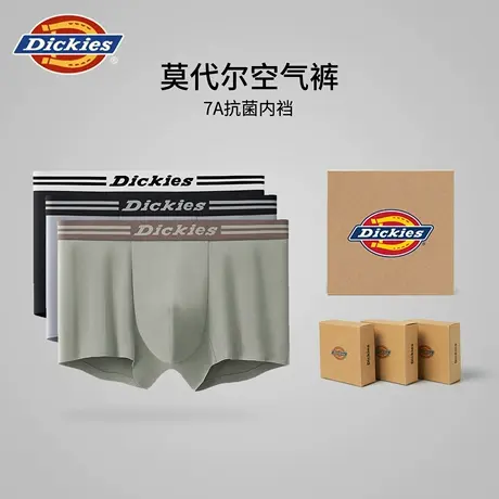 Dickies抗菌莫代尔男式四角内裤2025新款夏薄款冰丝男款平角裤头商品大图
