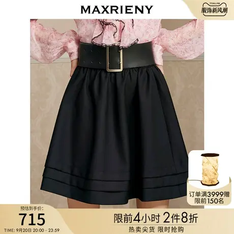 MAXRIENY黑色高腰塔裙秋季复古半身裙百搭A字裙图片
