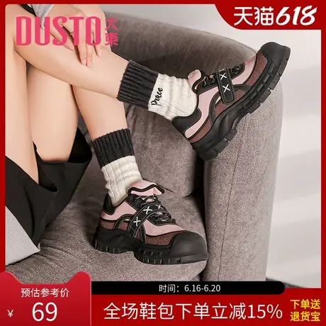 大东时尚运动鞋女2025春季新款休闲风高跟平底圆头系带女鞋0661商品大图