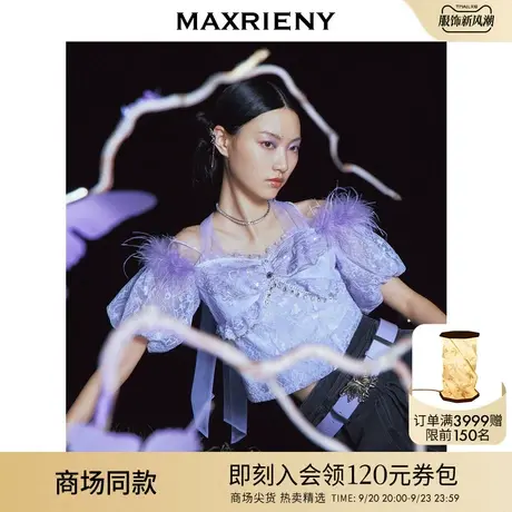 【商场同款】蝴蝶仙紫系列2.0MAXRIENY森系精灵蕾丝雪纺衫上衣商品大图