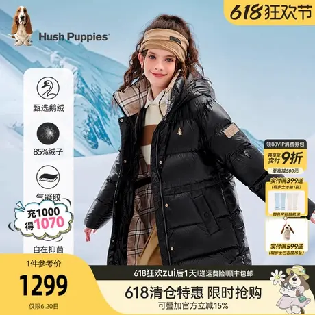 [鹅绒]暇步士童装女童中长款羽绒服冬装新款大童宝宝儿童加厚外套图片