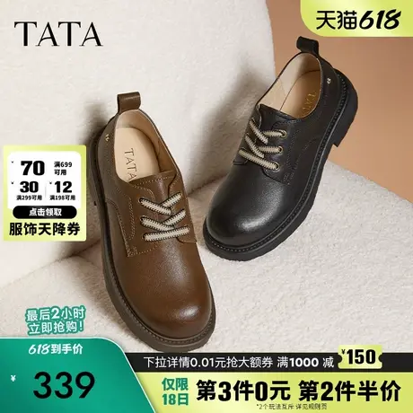 TATA他她英伦气质单鞋女鞋黑色真皮深口小皮鞋2025春新款CZR01AM5商品大图