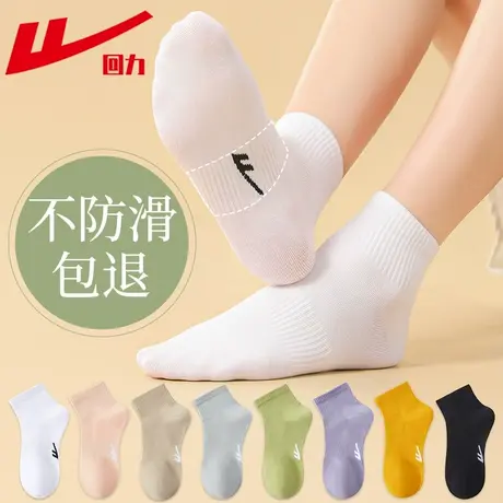 回力白色袜子女短袜秋冬款纯色防臭吸汗春秋款中筒袜夏天运动袜商品大图