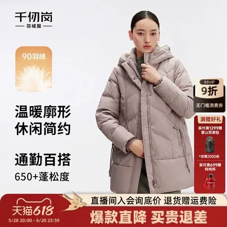 千仞岗女士中长款连帽冬季妈妈装直筒显瘦百搭韩系羽绒服外套商品大图