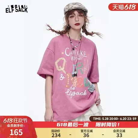 妖精的口袋粉色字母印花短袖t恤女2025年春夏新款设计感休闲上衣商品大图