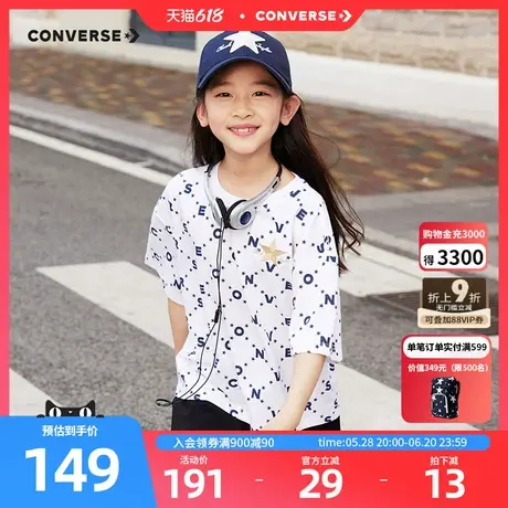 匡威儿童装透气上衣2025新款中大童女童印花休闲T恤CNVG-TE-G091图片