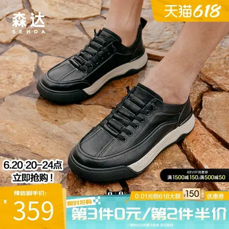 森达潮流板鞋男士春秋商场同款工装拼接户外运动风休闲鞋1MX01AM4商品大图