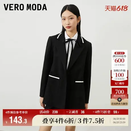 Vero Moda奥莱西装外套女春秋新款H版型V领一粒扣休闲简约上衣图片