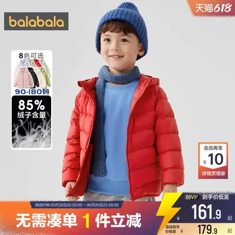 巴拉巴拉儿童羽绒服亲子装外套秋冬2025新款童装男童女童连帽上衣商品大图