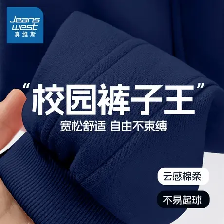 真维斯童装男童裤子春秋款2025新款春装儿童休闲卫裤大童运动长裤图片