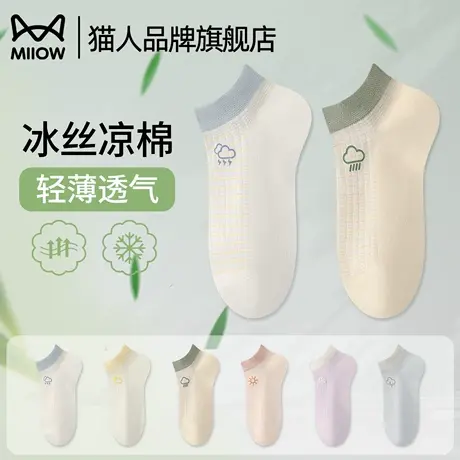 猫人短袜女款夏季薄款短袜减龄百搭2025新款爆款轻薄透气女士船袜商品大图