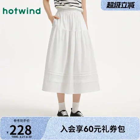 热风2025年夏季新款女士棉麻垂感半裙有型清新百搭宽松A字裙子女图片