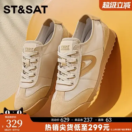 星期六复古德训鞋男2025新款秋季平底休闲运动板鞋百搭阿甘小白鞋商品大图