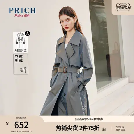 PRICH2023夏新款腰带收腰显瘦A摆干练轻盈大翻领长款风衣外套女图片