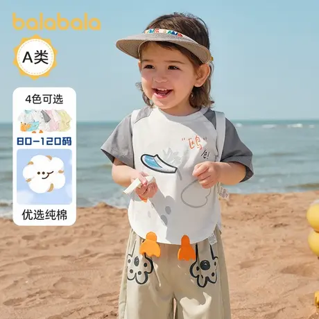 巴拉巴拉婴儿短袖T恤男童半袖小童宝宝打底衫上衣2025儿童夏装小商品大图