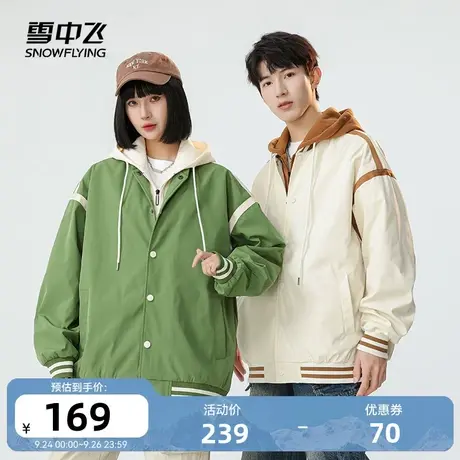 雪中飞2023秋冬新款男女情侣款夹克假两件美式骑行跑步棒球服外套图片