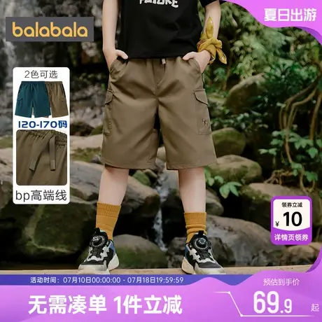 巴拉巴拉男童短裤中大童宝宝工装裤儿童中裤夏季薄款运动休闲裤子商品大图
