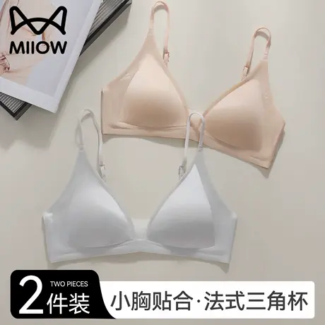 猫人细肩带内衣女小胸聚拢防下垂性感法式三角杯美背无钢圈文胸罩商品大图